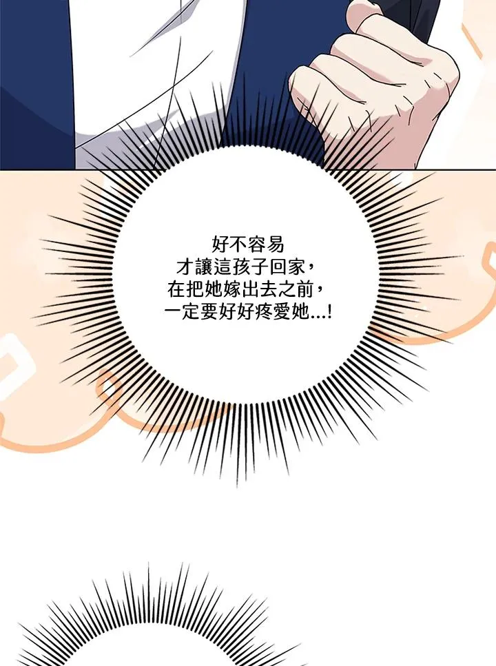 第57话70