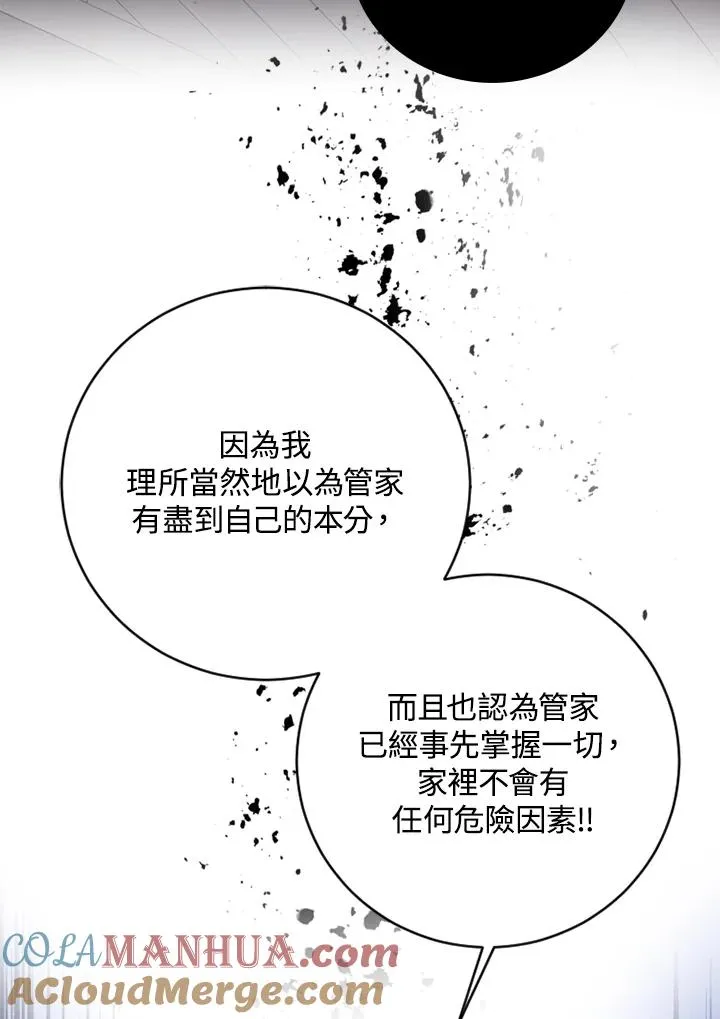 第22话32