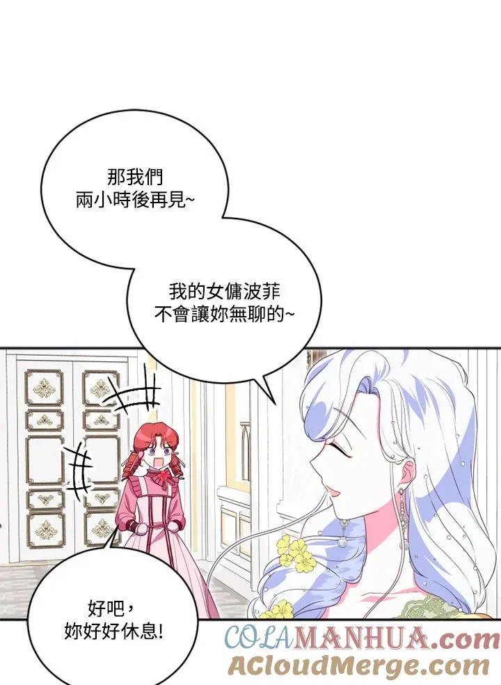 第11话78