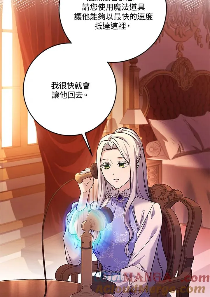 第82话20