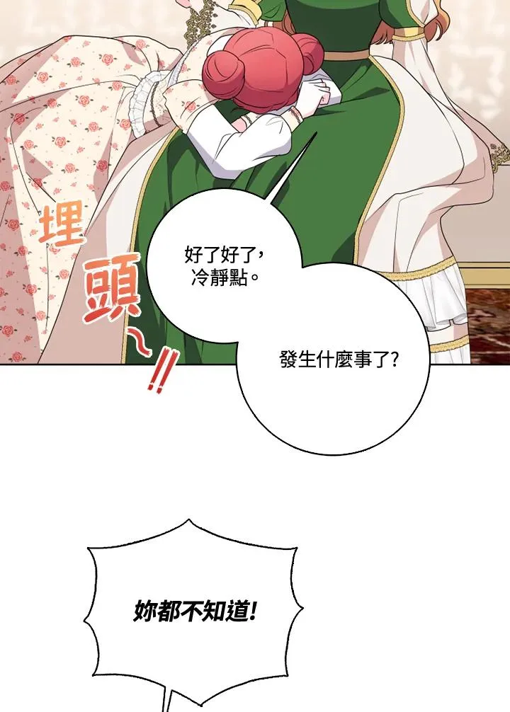 第39话2