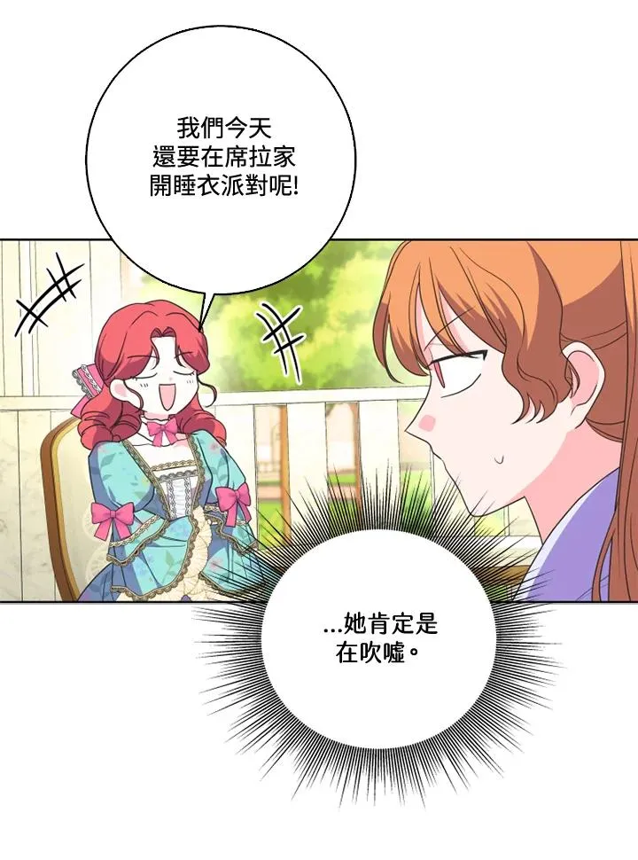 第38话20