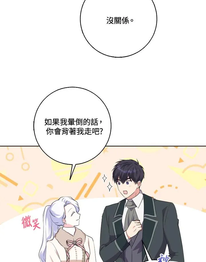 第32话8
