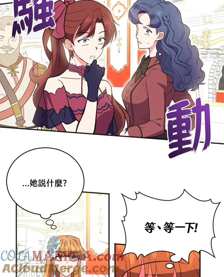 第8话15