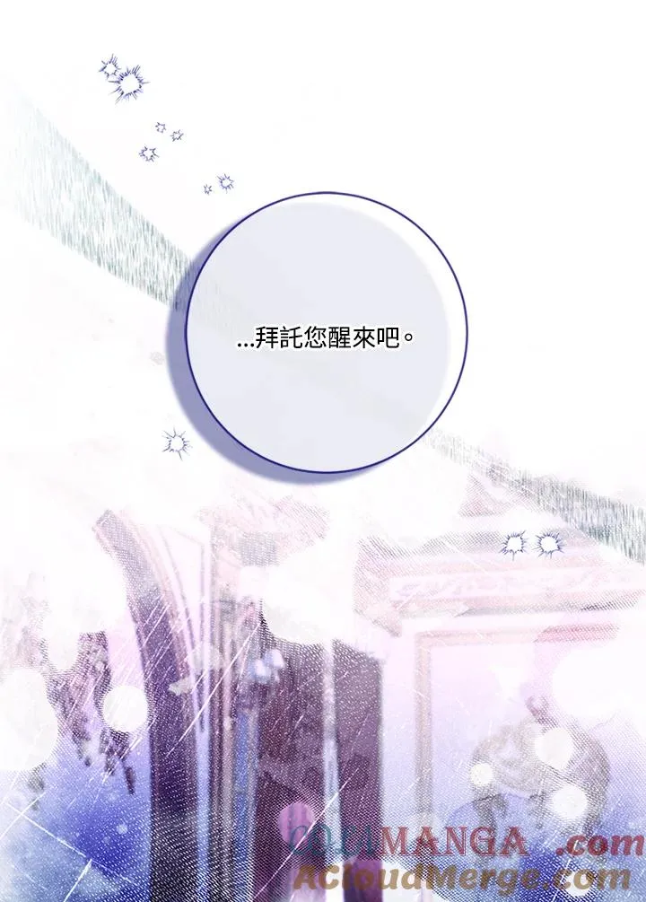 第73话54