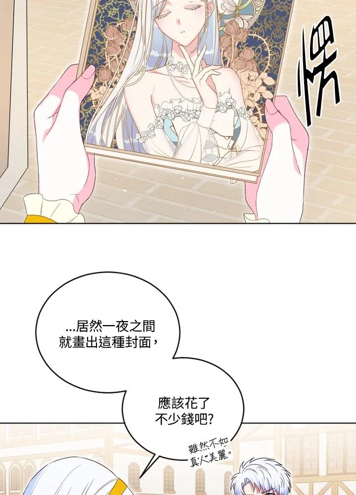 第24话26
