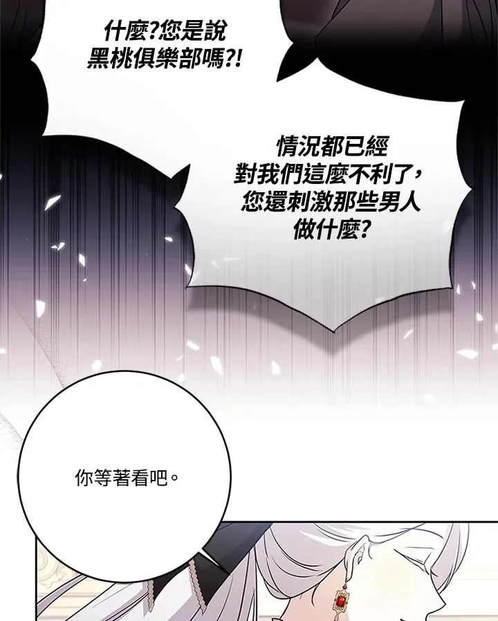 第55话94
