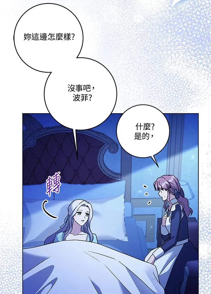 第79话61