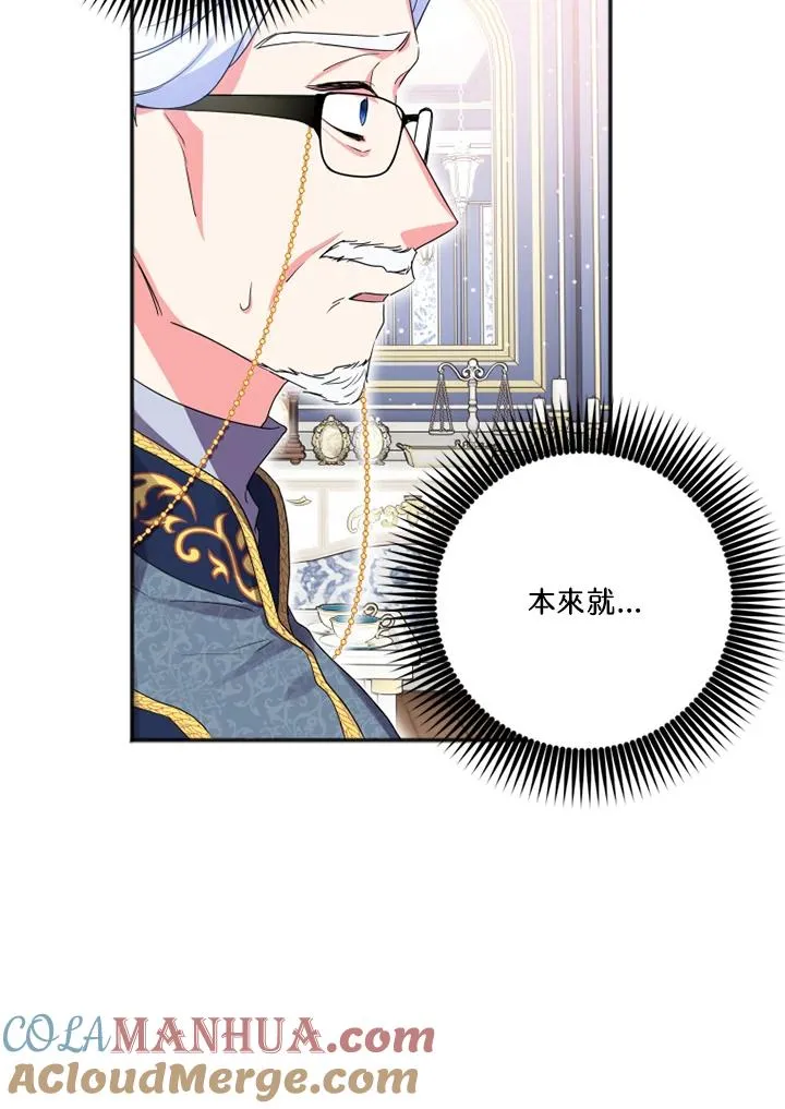 第4话68