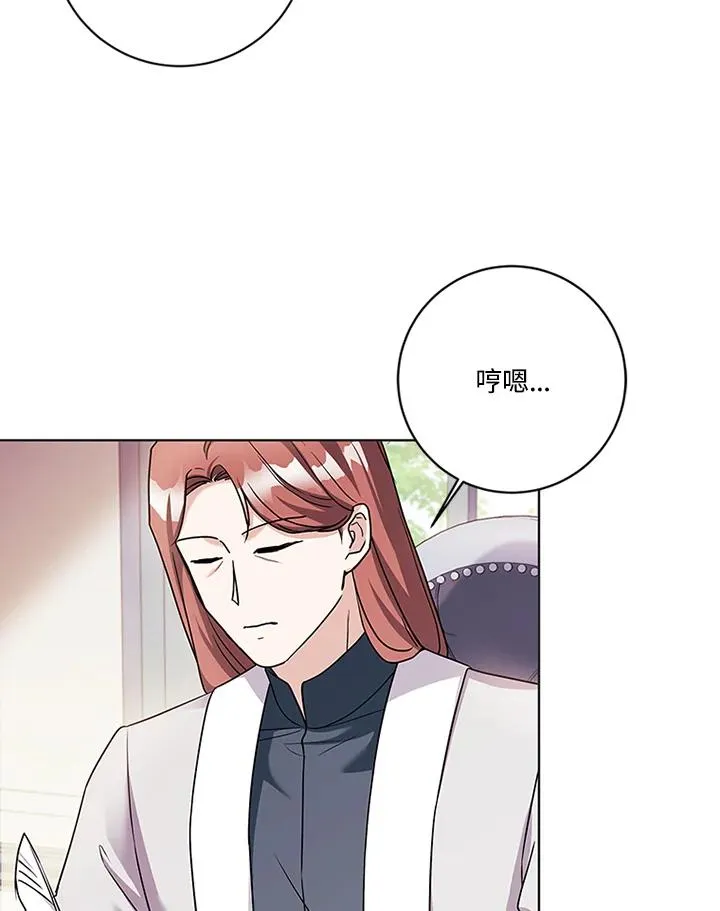 第74话77