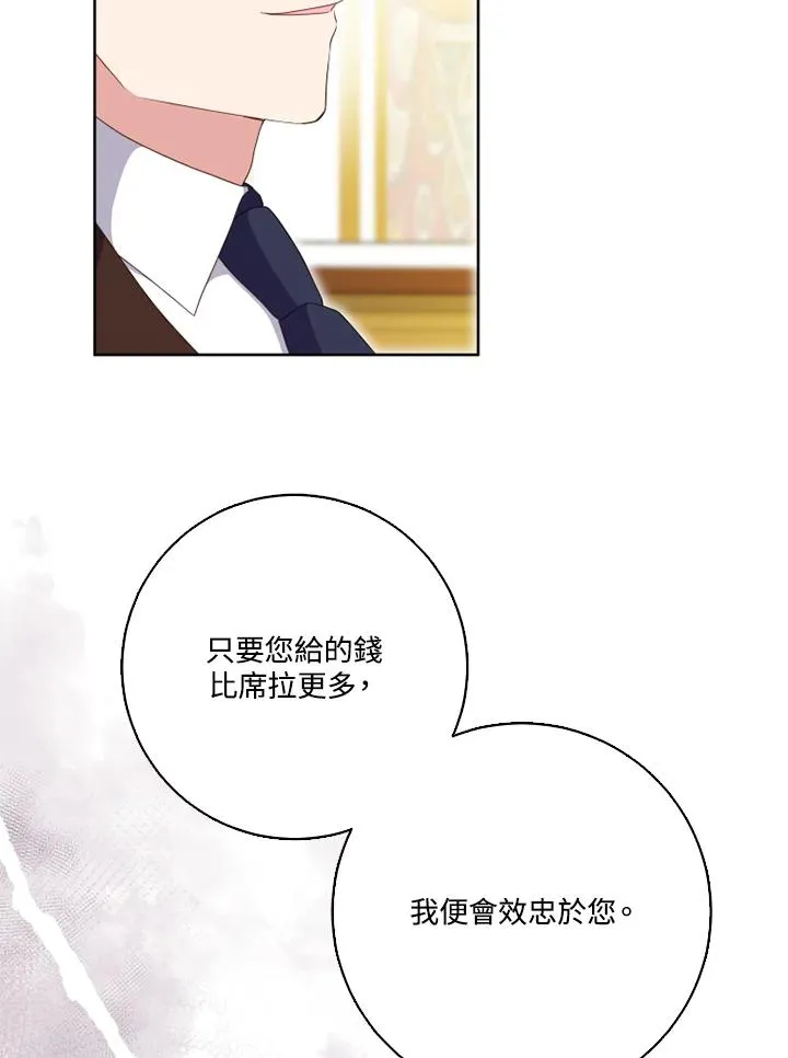 第42话23