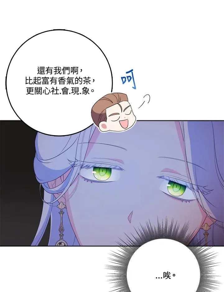 第40话51