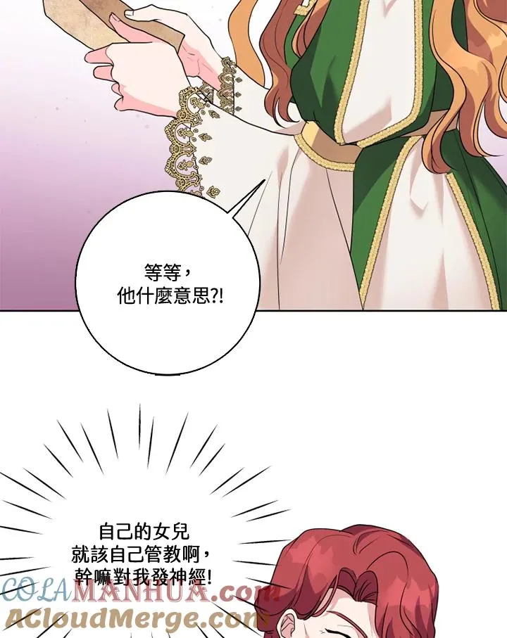 第38话6