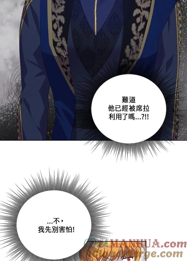 第28话30
