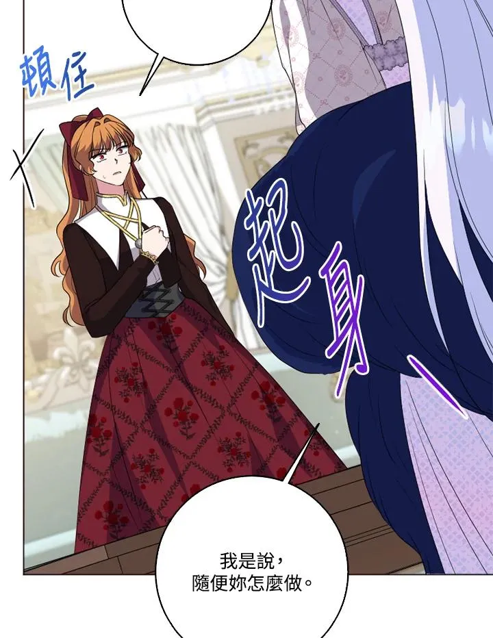 第46话55
