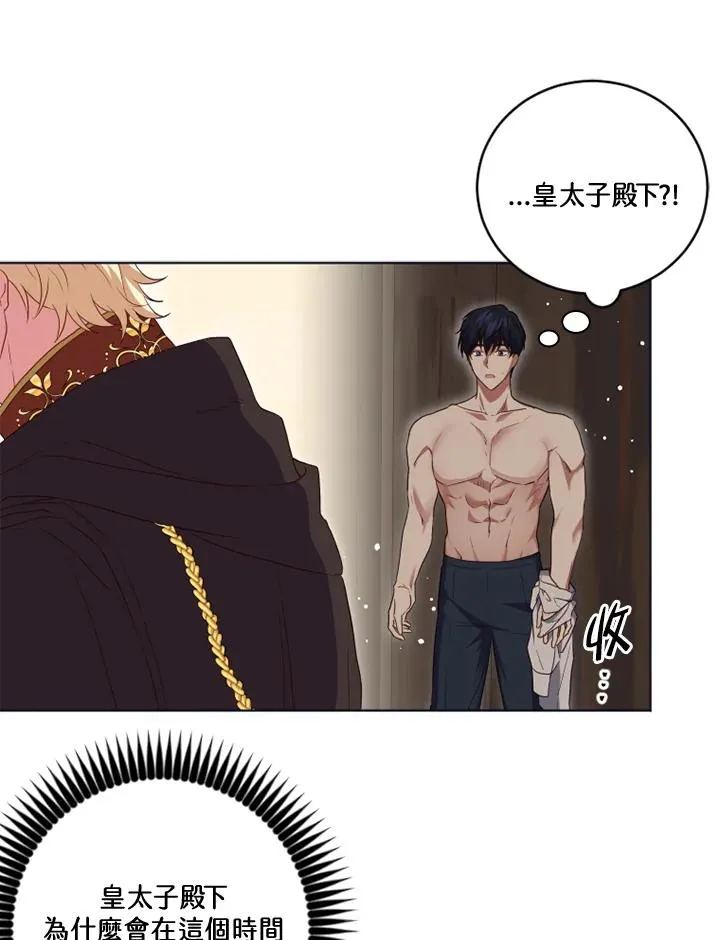 第20话26