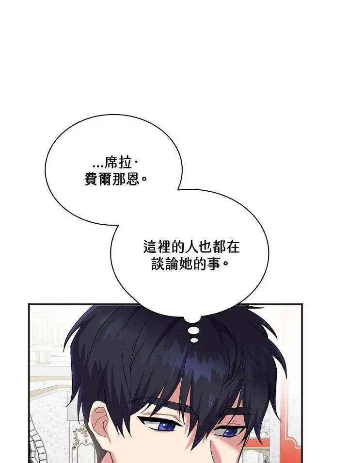 第5话39