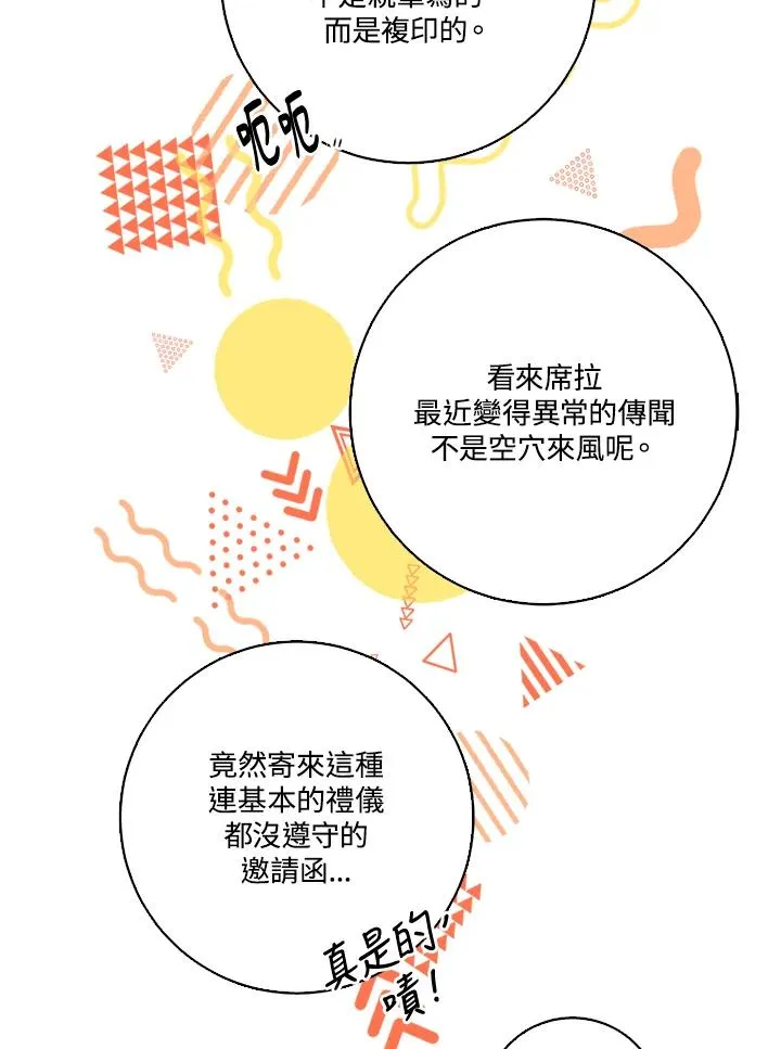 第49话14