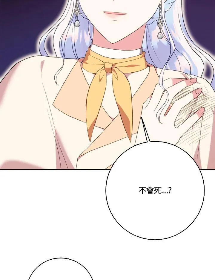 第50话131