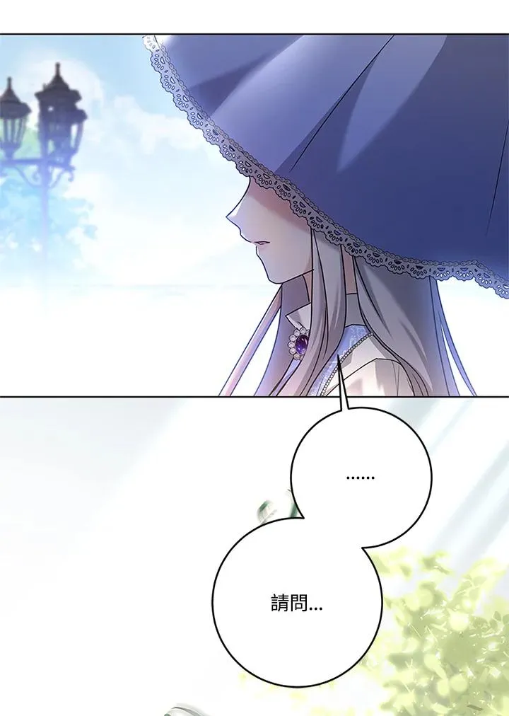 第81话13