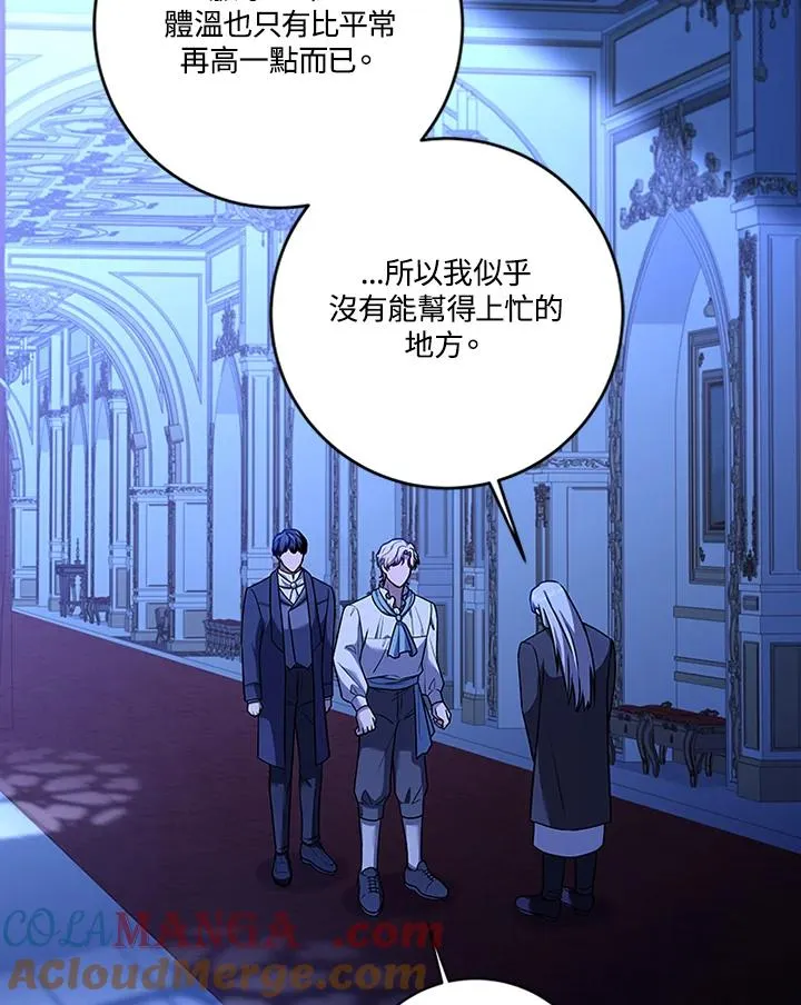 第71话36