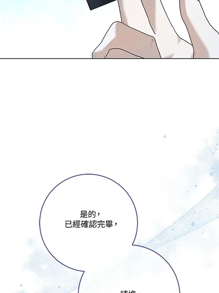 第80话57