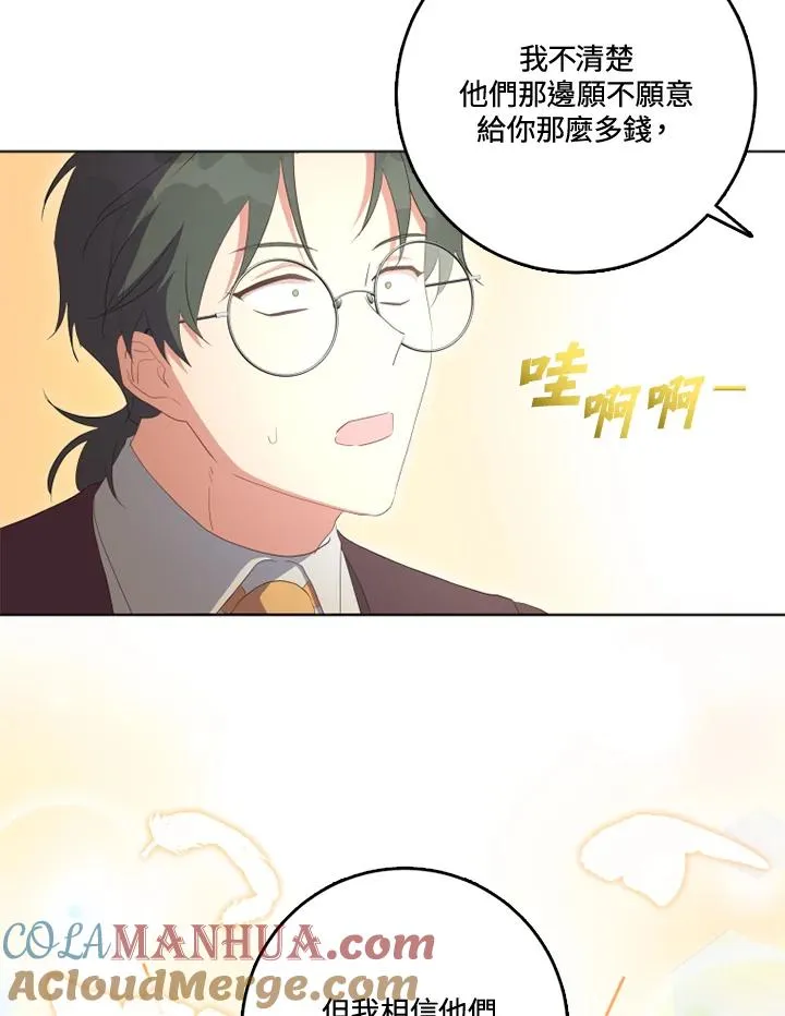 第34话48