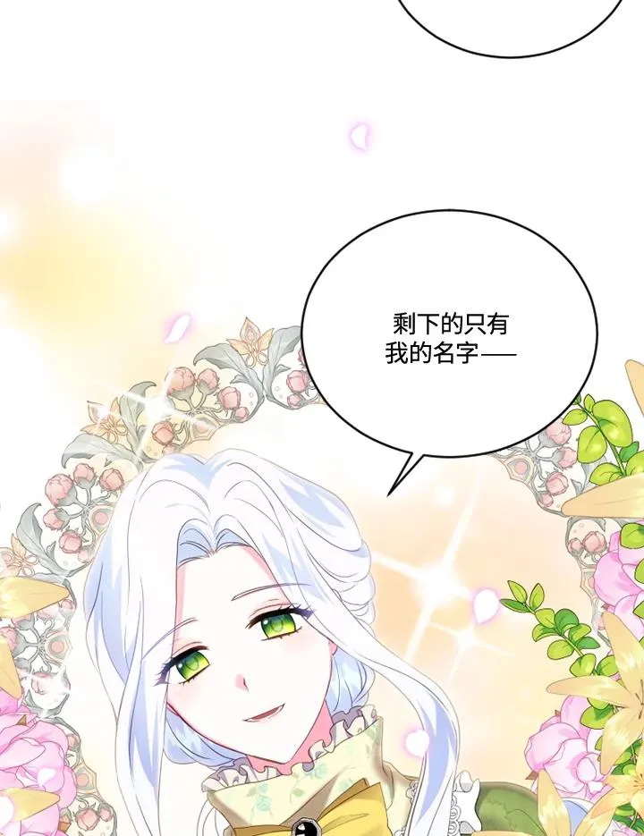第16话85