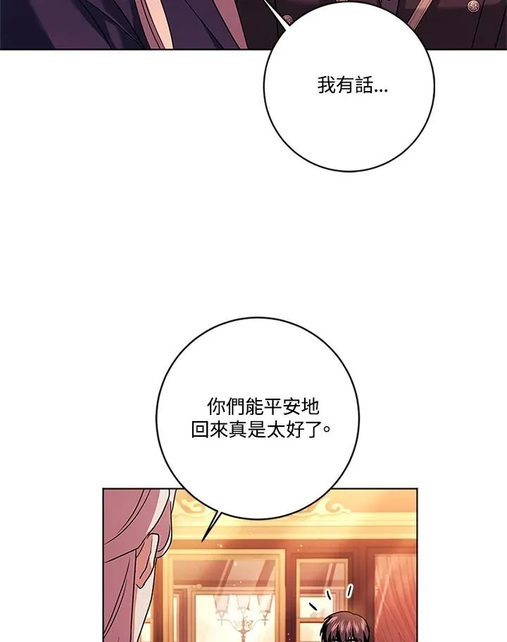 第79话35