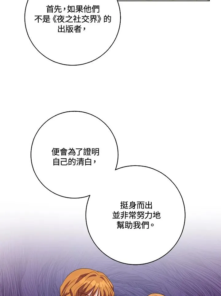 第29话29