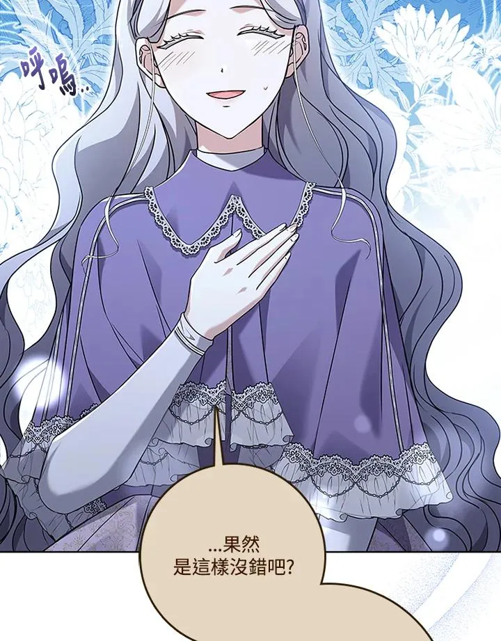 第68话63