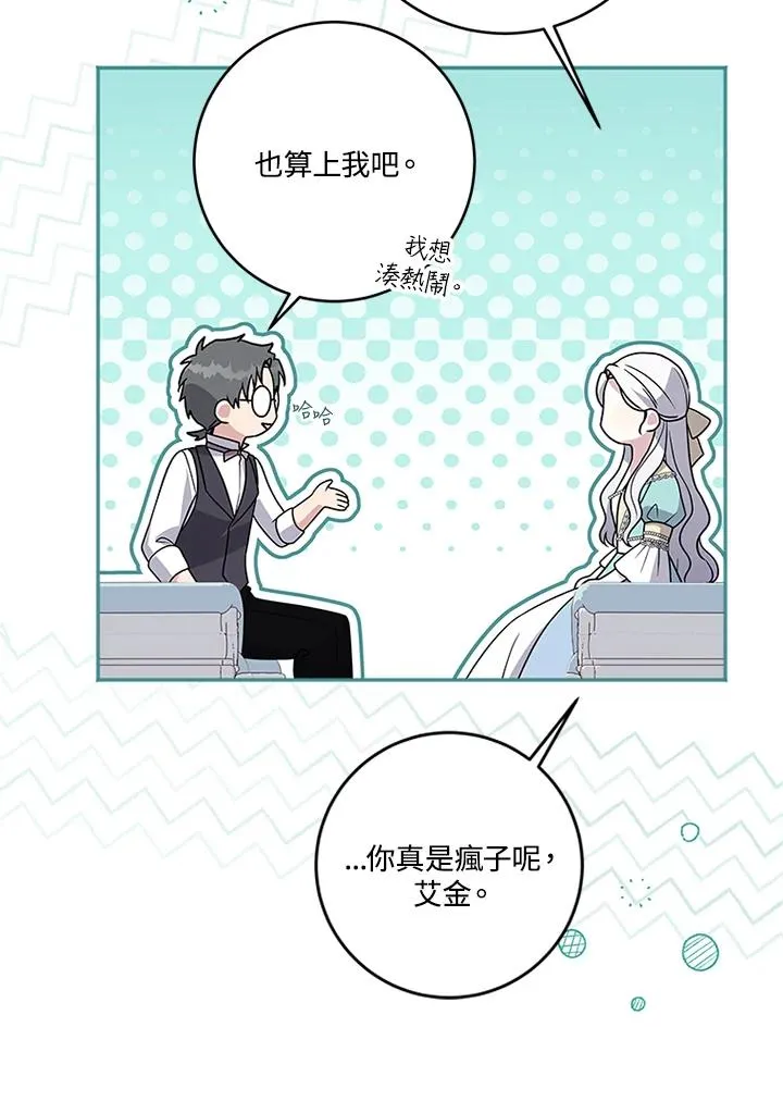 第65话22