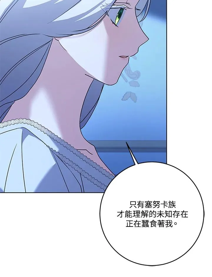 第85话86