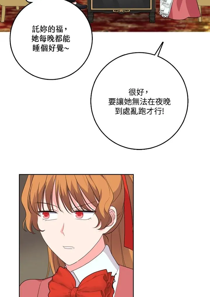 第43话62