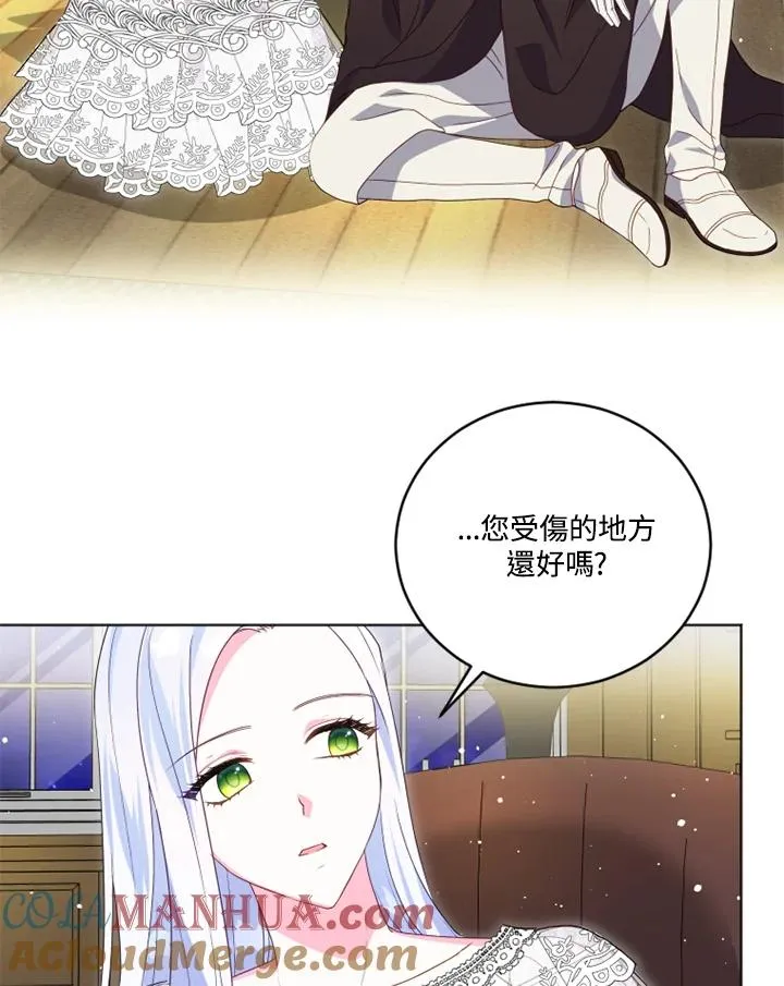 第23话18