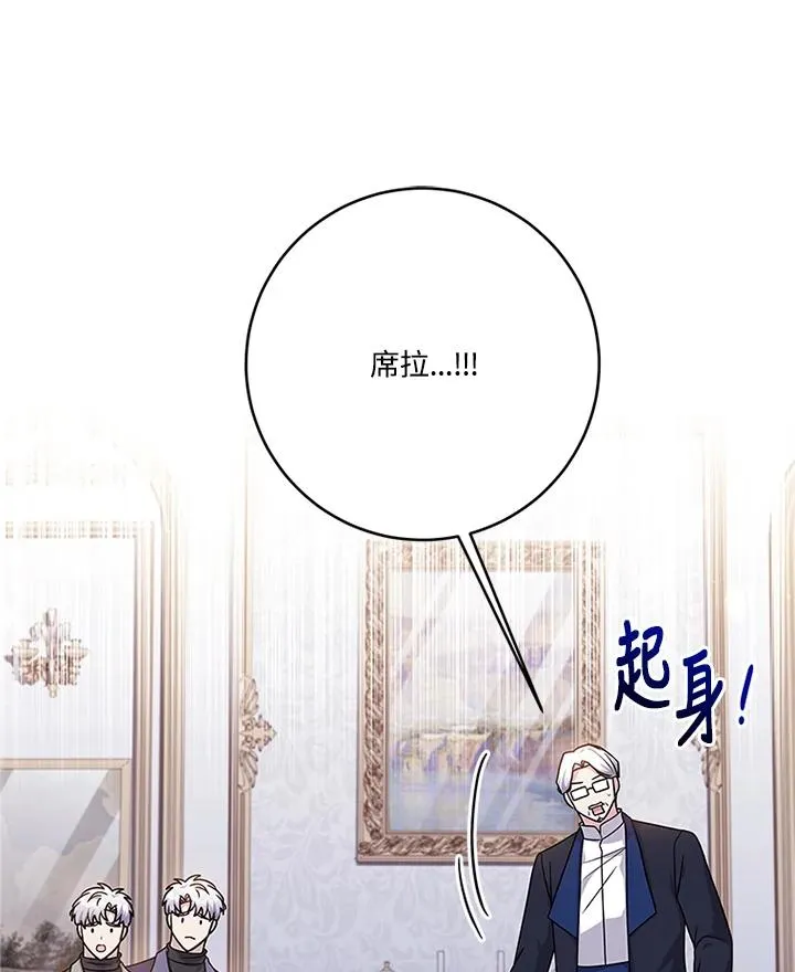 第56话115