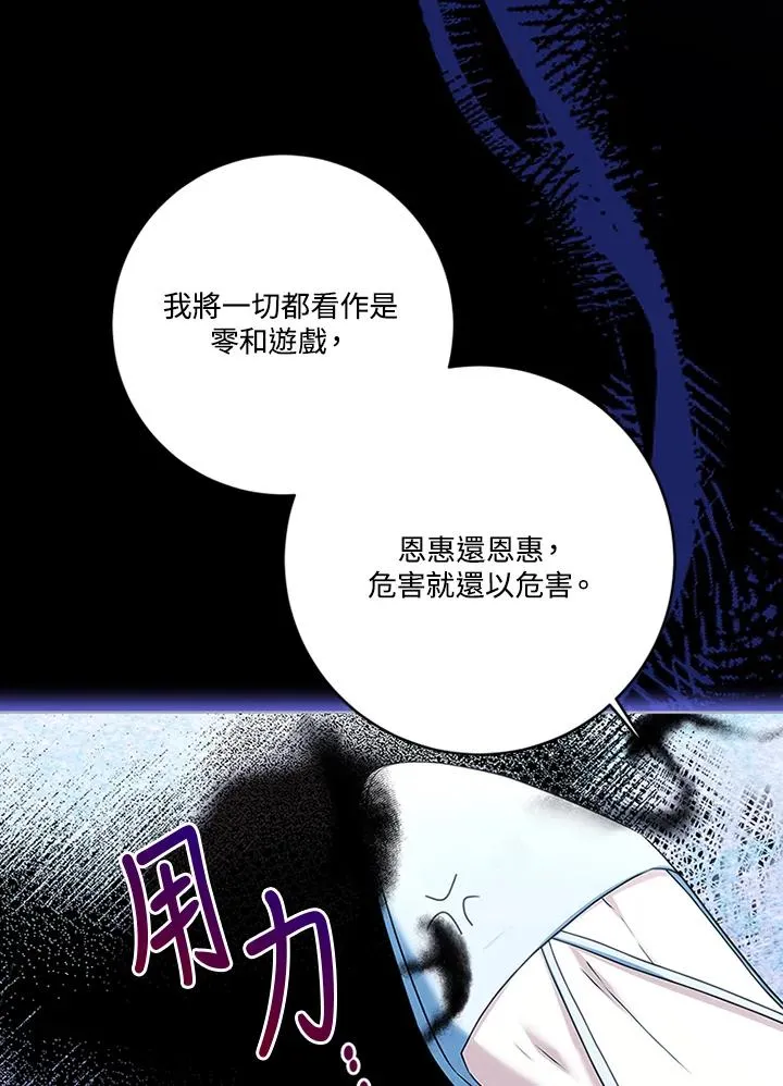 第71话110