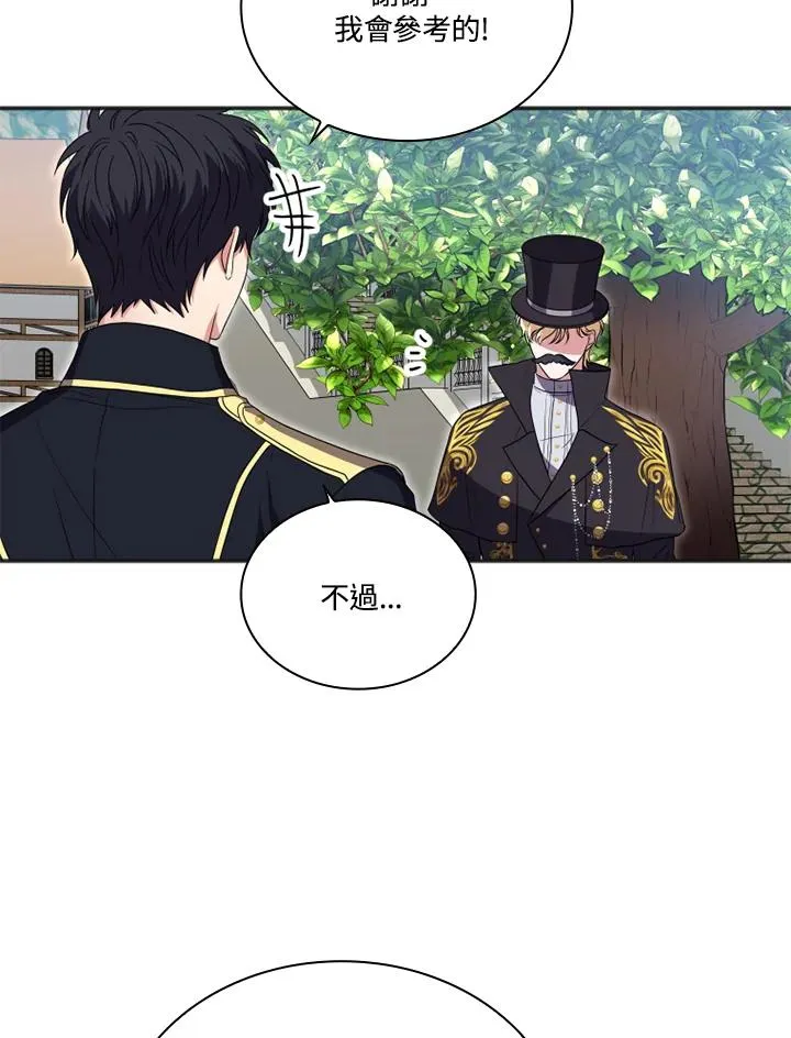 第10话46