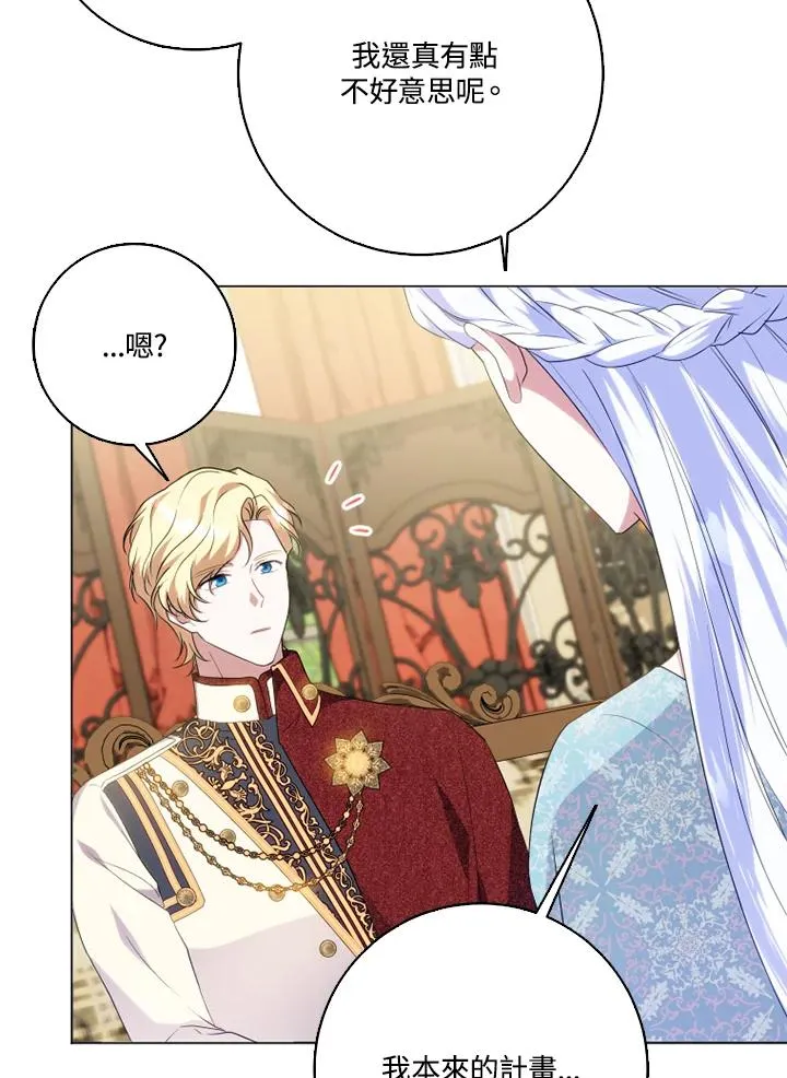 第47话28