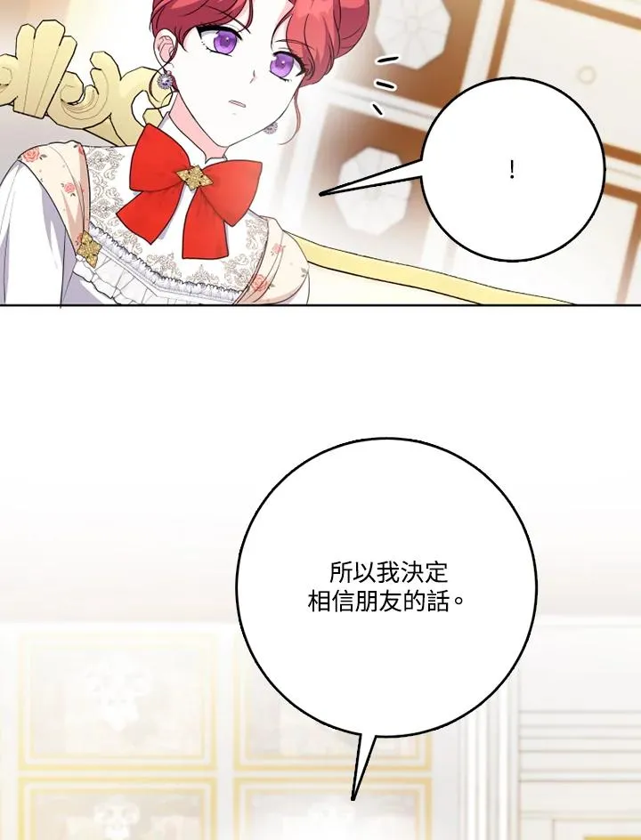第41话5