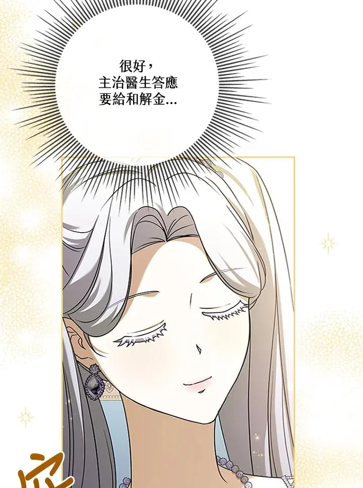 第61话15