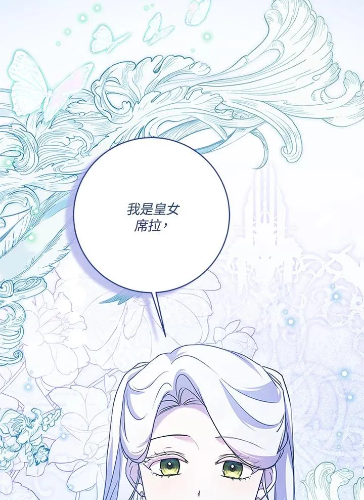 第82话110