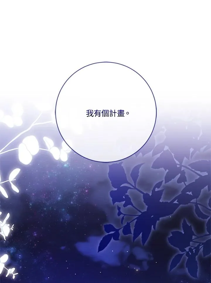第76话57