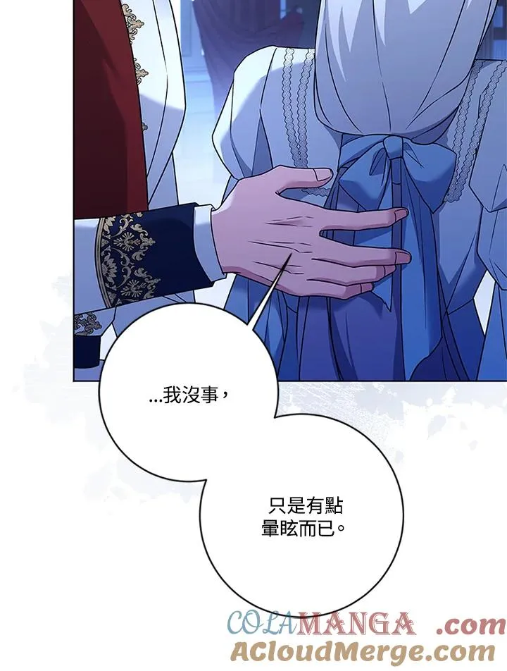 第85话68