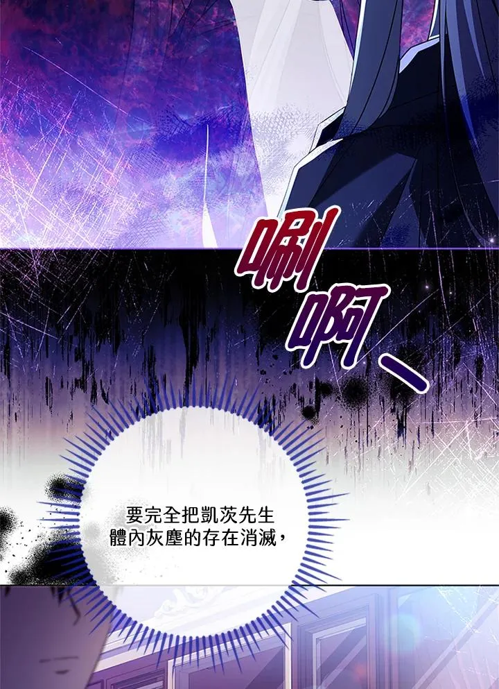 第79话23