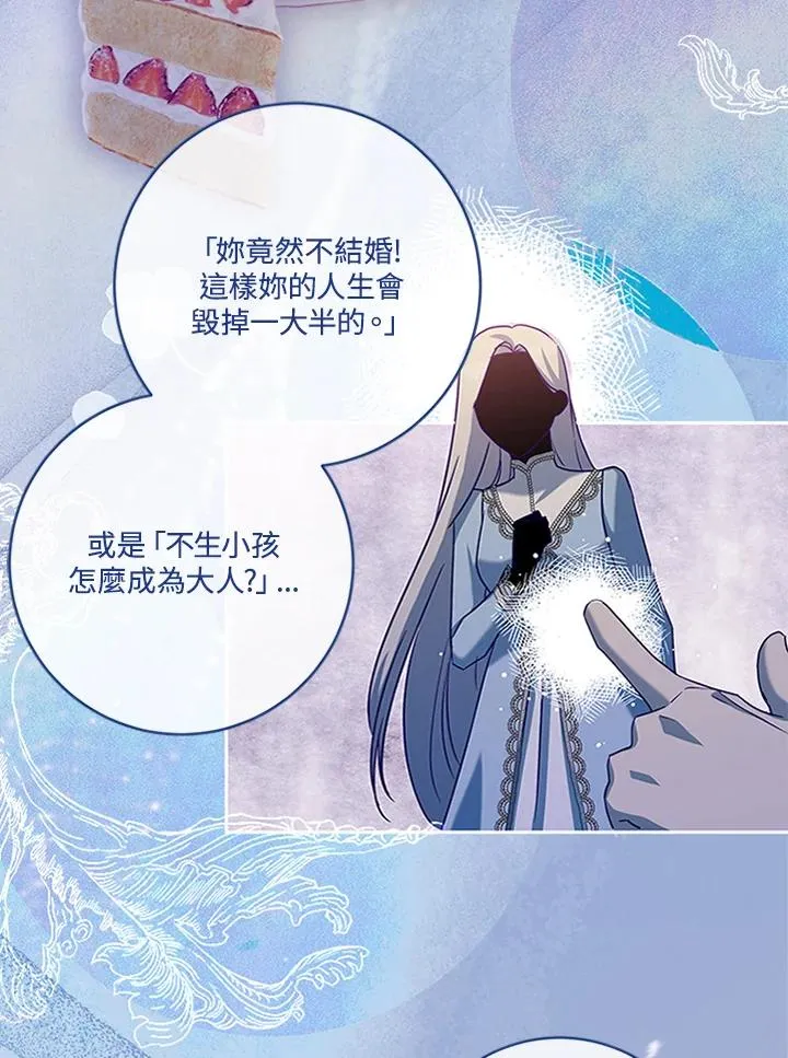 第55话19