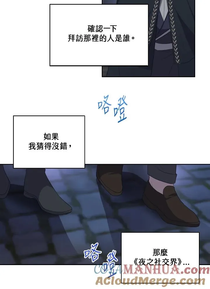 第36话72