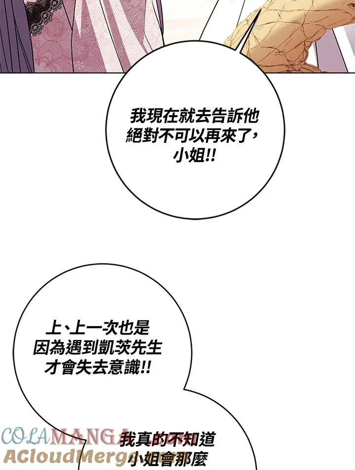 第75话72