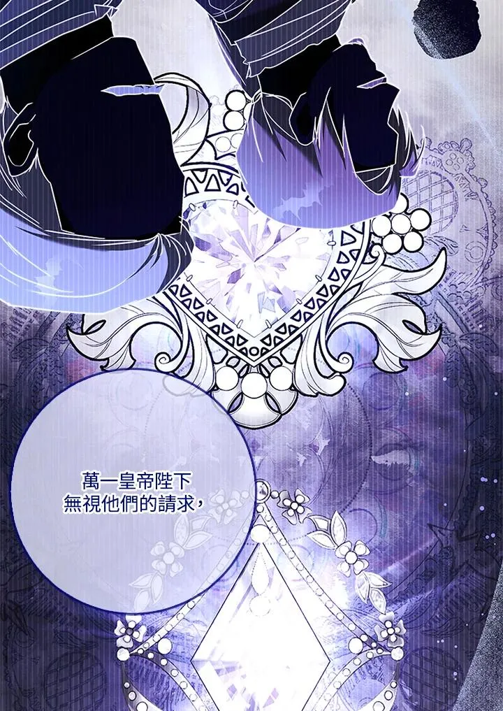 第57话23