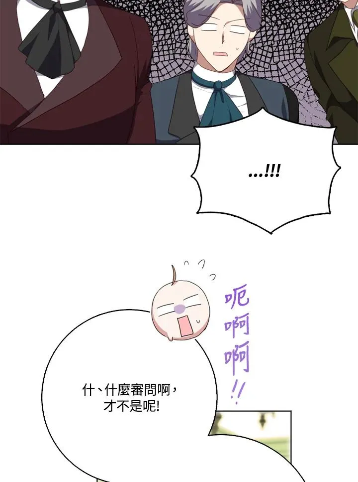 第41话38
